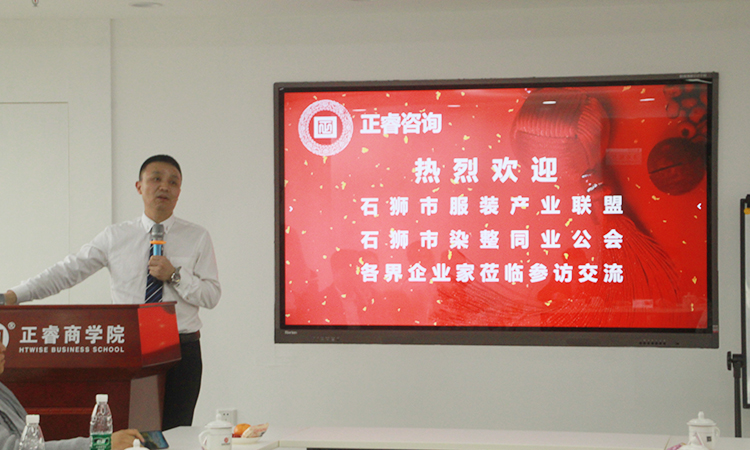 石獅市服裝產(chǎn)業(yè)聯(lián)盟、石獅市染整同業(yè)公會(huì)來我司參訪交流并赴標(biāo)桿項(xiàng)目德永佳參觀學(xué)習(xí)