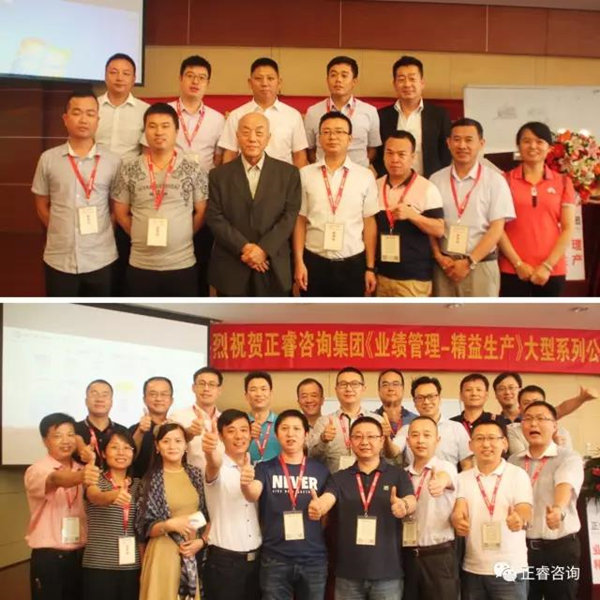 課程結(jié)束時(shí)企業(yè)家學(xué)員與授課老師合影留念，祝賀此次課程圓滿(mǎn)成功！