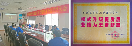迪森贈與正睿集團(tuán)模式升級促發(fā)展，業(yè)績?yōu)橥踝V新篇牌匾