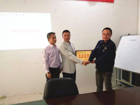無錫市福源來彩板型鋼有限公司贈與廣州正睿求真務(wù)實，創(chuàng)新融合牌匾