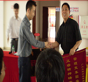 舜龍董事長(zhǎng)贈(zèng)送正睿咨詢管理升級(jí)圓滿舜龍品牌之牌，正睿精神鑄就中小企業(yè)騰飛錦旗