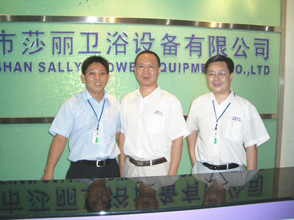 2006年10月11日，莎麗衛(wèi)浴管理升級誓師大會召開
