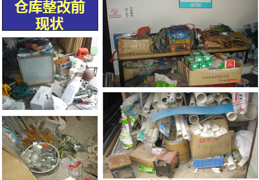 企業(yè)形象化，行為規(guī)范化