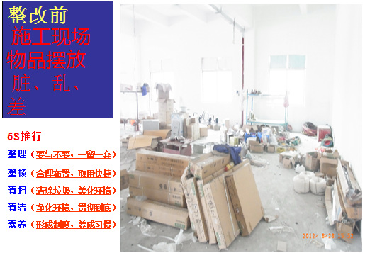 企業(yè)形象化，行為規(guī)范化