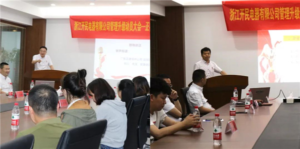 劉川老師（左）、涂亞清老師（右）發(fā)表講話