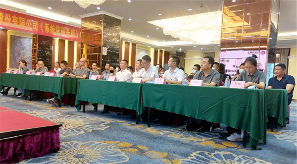 廣東雋諾環(huán)?？萍脊煞萦邢薰竟芾砩墑?dòng)員大會(huì)