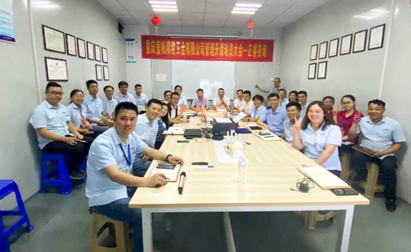 加速上市進(jìn)程——重慶瑩帆攜手正睿咨詢啟動(dòng)運(yùn)營(yíng)管理系統(tǒng)升級(jí)項(xiàng)目！