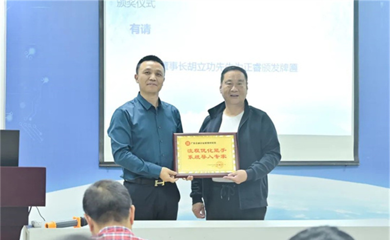 勇于創(chuàng)新，精益求精——熱烈祝賀寧波中天家居用品有限公司第三期管理升級(jí)暨ERP導(dǎo)入項(xiàng)目圓滿成功