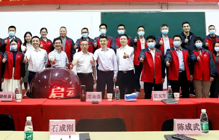 創(chuàng)一流品牌，建百年企業(yè)——廣東萬事泰集團(tuán)有限公司“固基提效、管理升級(jí)”項(xiàng)目圓滿成功