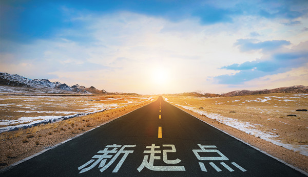 實施計劃：詳細(xì)規(guī)劃，確保戰(zhàn)略落地生根
