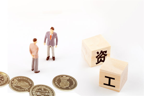 薪酬調(diào)查與分析：定期調(diào)查，了解市場(chǎng)行情