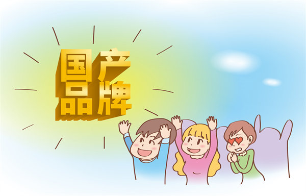 如何構(gòu)建核心競(jìng)爭(zhēng)力以實(shí)現(xiàn)可持續(xù)發(fā)展戰(zhàn)略？