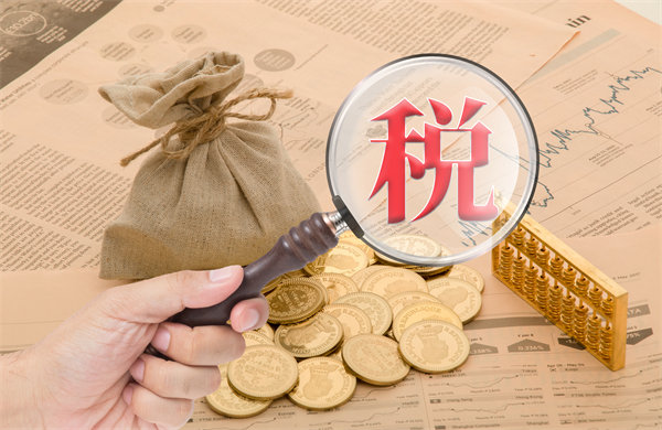 年收入10萬元以內(nèi)基本不用繳納個稅，企業(yè)有何啟示？
