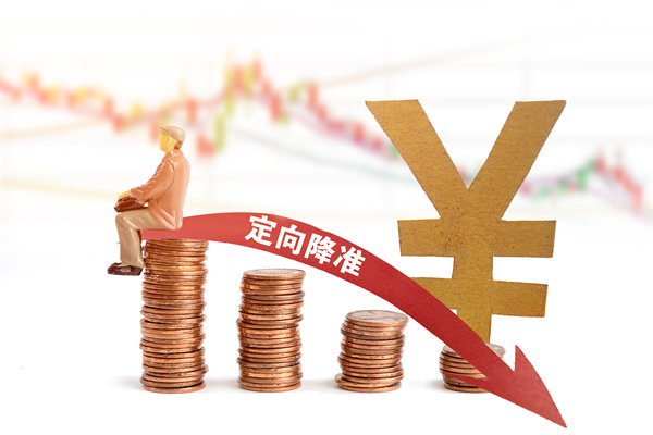 多家大行18日起再下調(diào)存款利率，對制造業(yè)有何啟示？