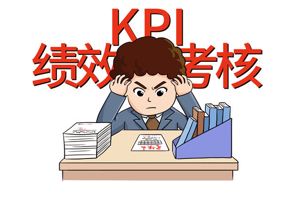 薪酬激勵(lì)失效、績(jī)效評(píng)估混亂，企業(yè)該如何破局重生？
