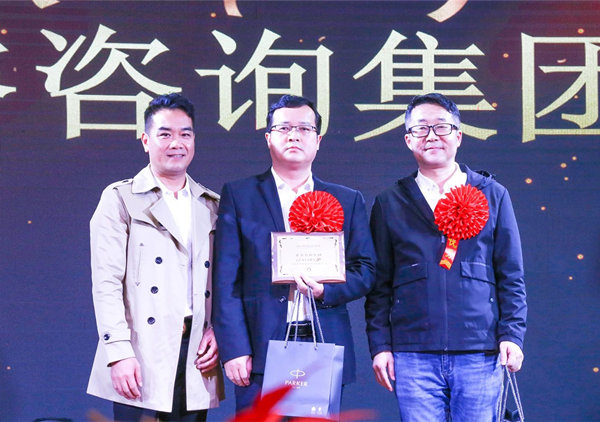 攜手共進，載譽前行：正睿咨詢集團榮獲廣東杰聯(lián)新材料有限公司“2024年度最佳合作伙伴”獎