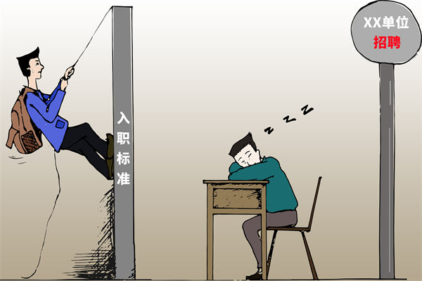 招聘門檻難定，招不到合適人才，人力資源怎么破局？