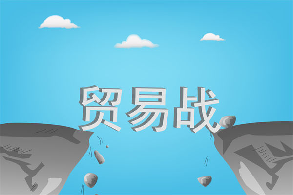 中國(guó)反擊美國(guó)關(guān)稅霸凌，企業(yè)戰(zhàn)略規(guī)劃如何調(diào)整？
