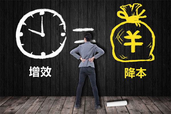 降本增效難題待解，這份年度經(jīng)營計劃能破局嗎？