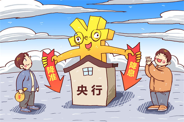 央行5月7日宣布降準(zhǔn)降息，對(duì)企業(yè)薪酬績(jī)效的啟示