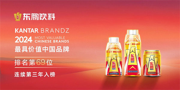 一瓶功能飲料，何以賣到大江南北？