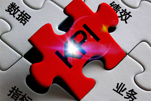 企業(yè)的績效層層加碼，是激發(fā)斗志還是逼走人才？
