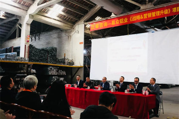 戰(zhàn)略目標(biāo)宏偉卻執(zhí)行無力，如何打通戰(zhàn)略落地路徑？