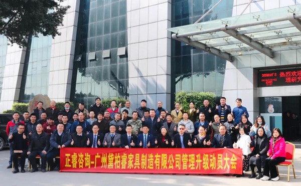架構(gòu)臃腫內(nèi)耗頻發(fā)？組織規(guī)劃管理激活敏捷協(xié)作動(dòng)能！