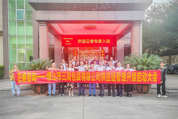 跨境供應(yīng)鏈風(fēng)險(xiǎn)激增，企業(yè)如何強(qiáng)化風(fēng)險(xiǎn)管理保暢通？