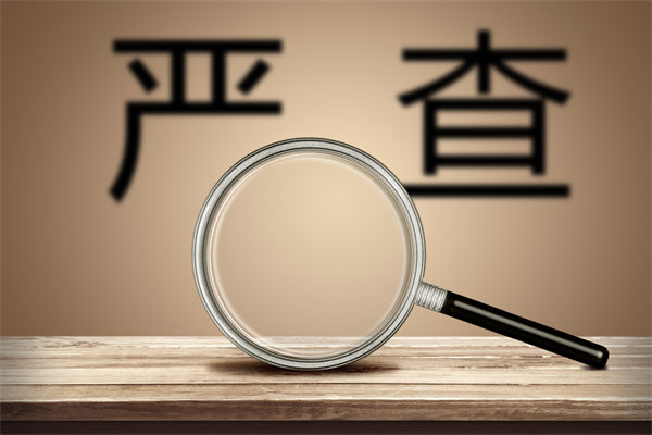 數(shù)據(jù)造假誤導(dǎo)預(yù)算編制，怎樣搭建可信的預(yù)測分析體系？