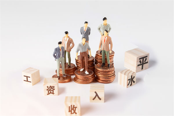 固定薪酬占比偏高，薪酬體系怎樣激活組織活力？