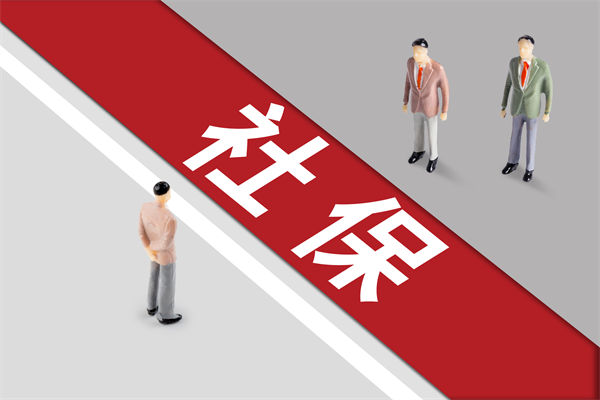 組織規(guī)劃：社保新規(guī)靴子落地，餐飲業(yè)要變天了嗎？
