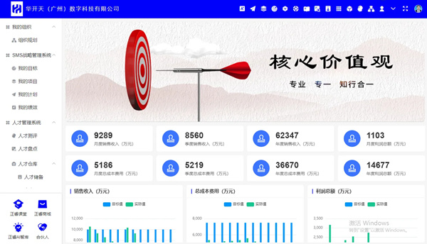 AI·數(shù)智化·咨詢新模式首屆高級合伙人招募說明會震撼來襲！