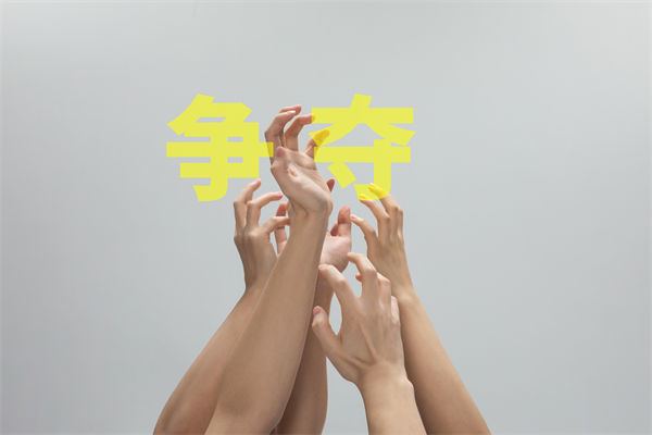 子公司各行其是內(nèi)耗嚴重，集團管控如何凝聚合力？