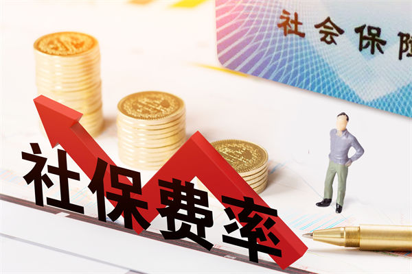績(jī)效咨詢：“強(qiáng)制社?！笔钦厥?？新規(guī)6問6答！