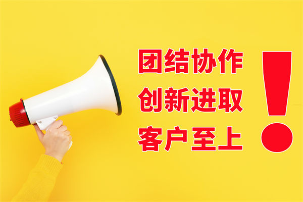 文化口號喊得響落地難，員工認同低該如何扎根？
