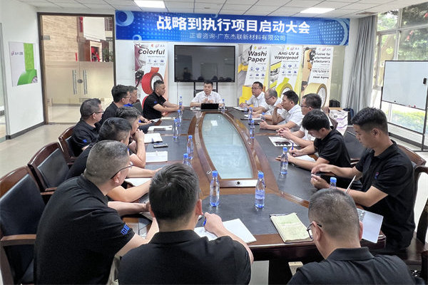 戰(zhàn)略規(guī)劃咨詢公司哪家好，能幫企業(yè)找準(zhǔn)增長方向的
