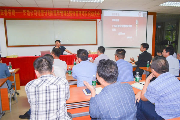 企業(yè)預(yù)算管理咨詢(xún)公司哪家好，能控成本還不影響業(yè)務(wù)的