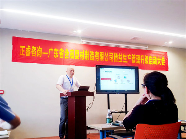 正睿項(xiàng)目總監(jiān)涂亞清老師致辭