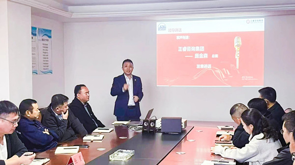 正睿咨詢(xún)集團(tuán)總裁龐金森老師致辭