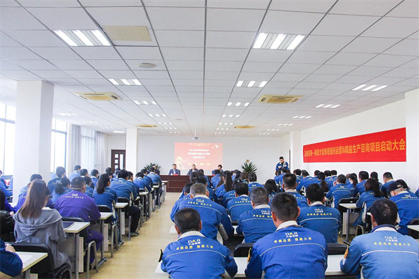 南京大吉鐵塔制造有限公司組織運(yùn)營&精益生產(chǎn)咨詢項(xiàng)目啟動(dòng)